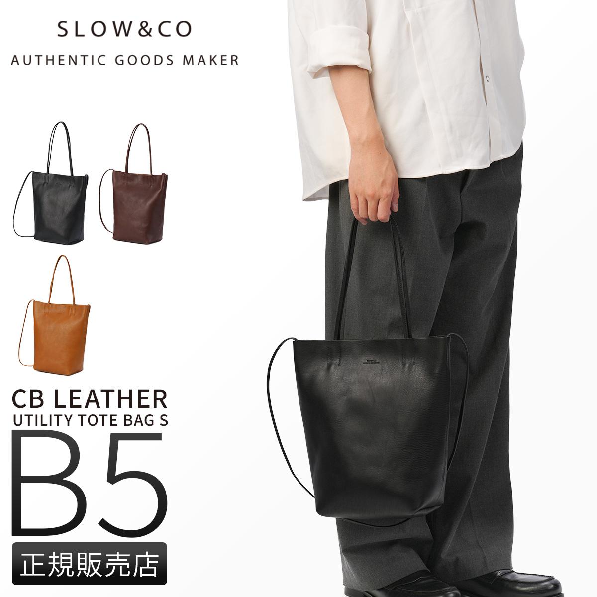 正規取扱店】新商品/井野屋/スロウ/cb/utility tote bag/S/縦型トート 