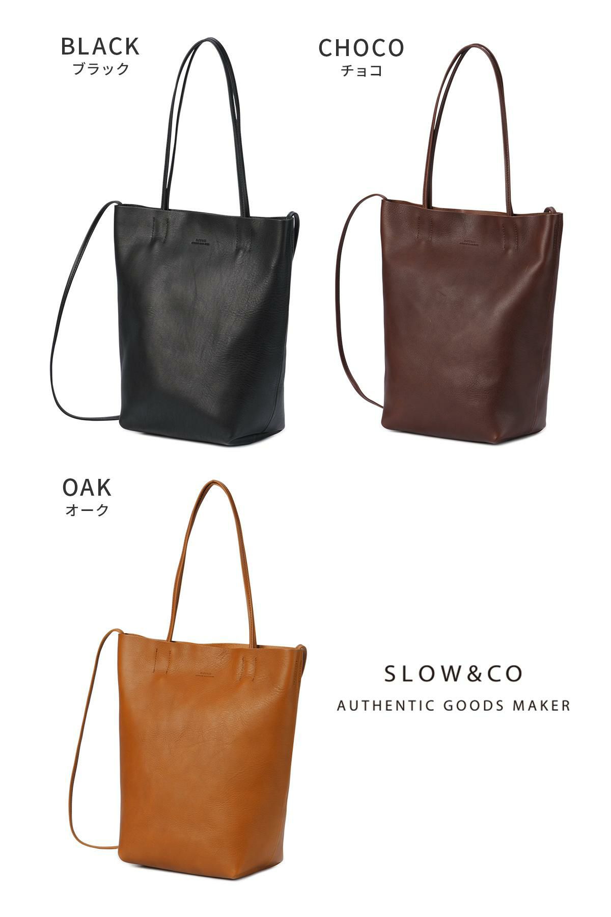 スロウ cb トートバッグ SLOW 858s53r