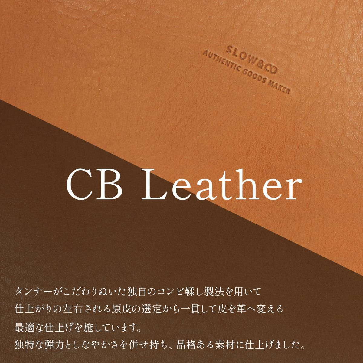 スロウ cb トートバッグ SLOW 858s53r