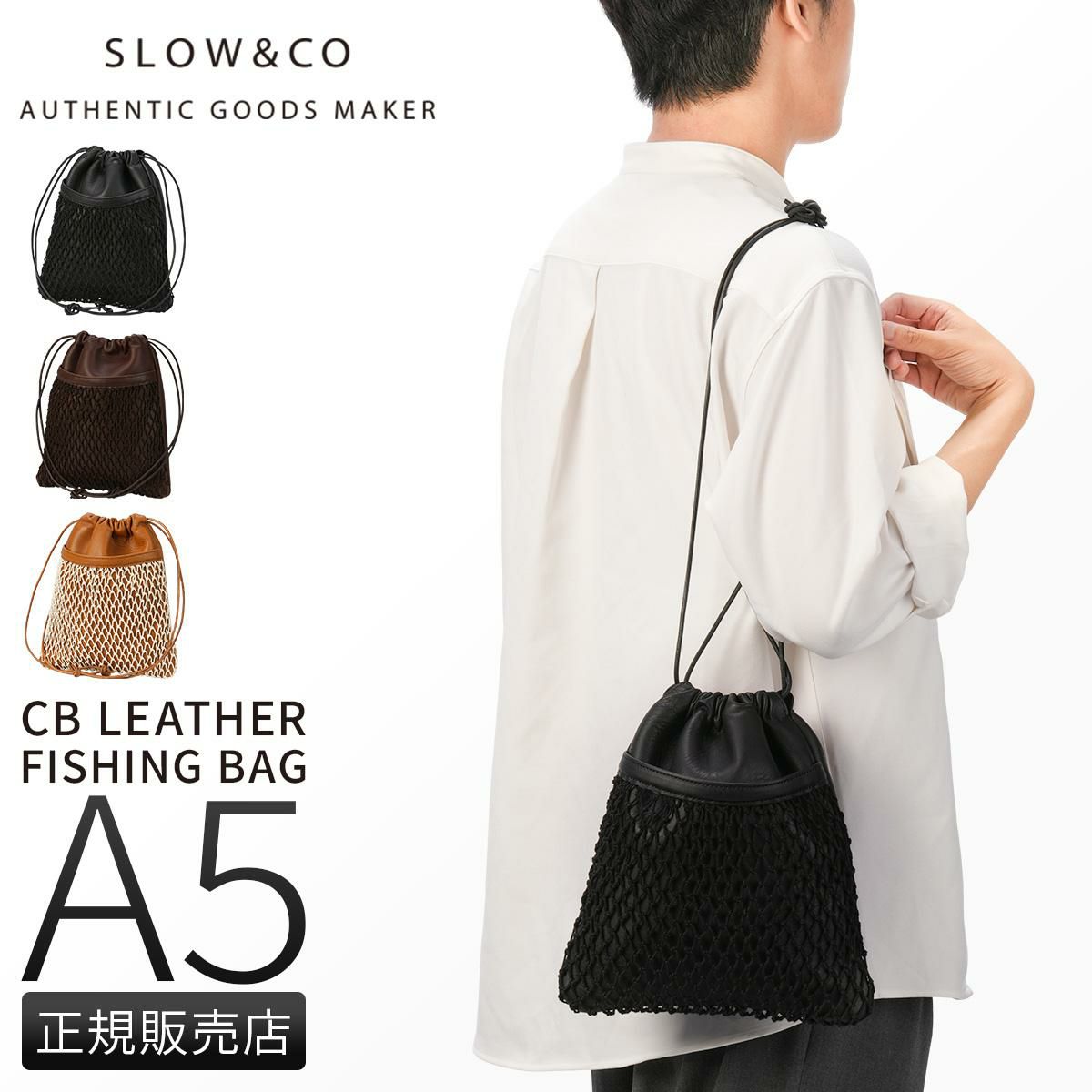 スロウ cb ショルダーバッグ SLOW 858s54r