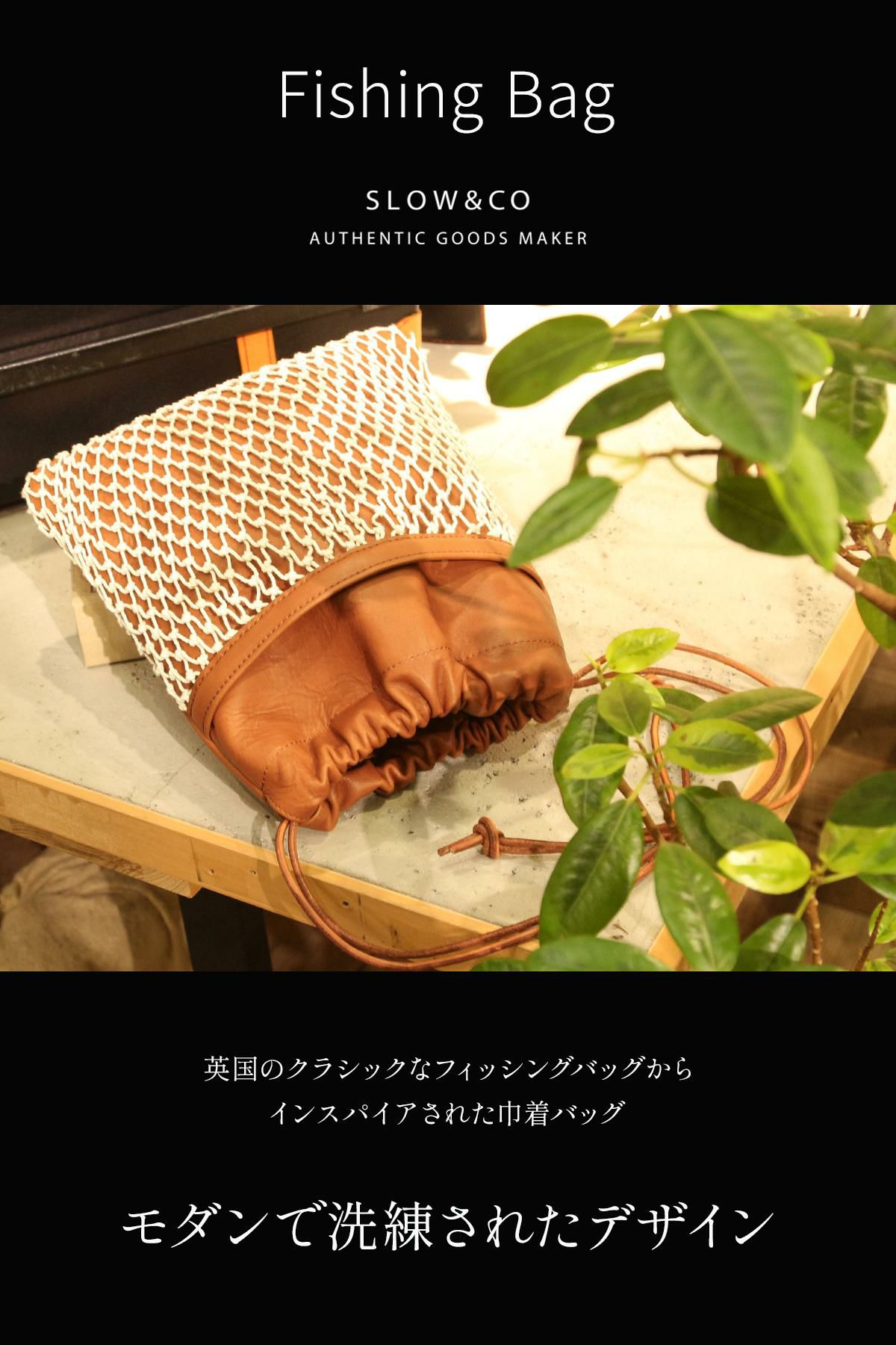 スロウ cb ショルダーバッグ SLOW 858s54r