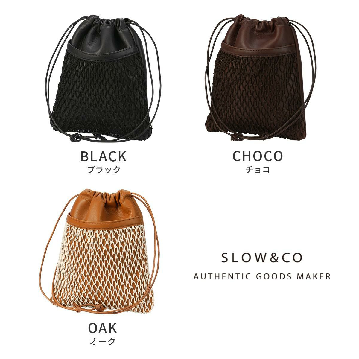 スロウ cb ショルダーバッグ SLOW 858s54r