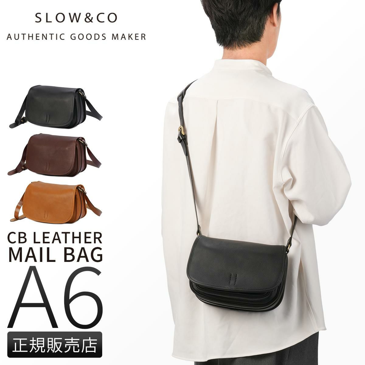 スロウ cb ショルダーバッグ SLOW 858s55r