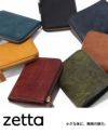 ゼタ プエブロ 二つ折り財布 Zetta zetta-002pb