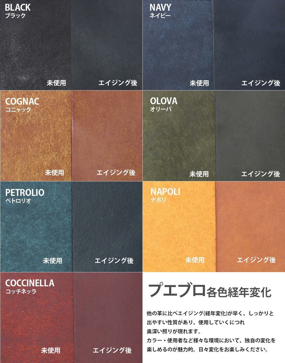 ゼタ プエブロ 二つ折り財布 Zetta zetta-002pb