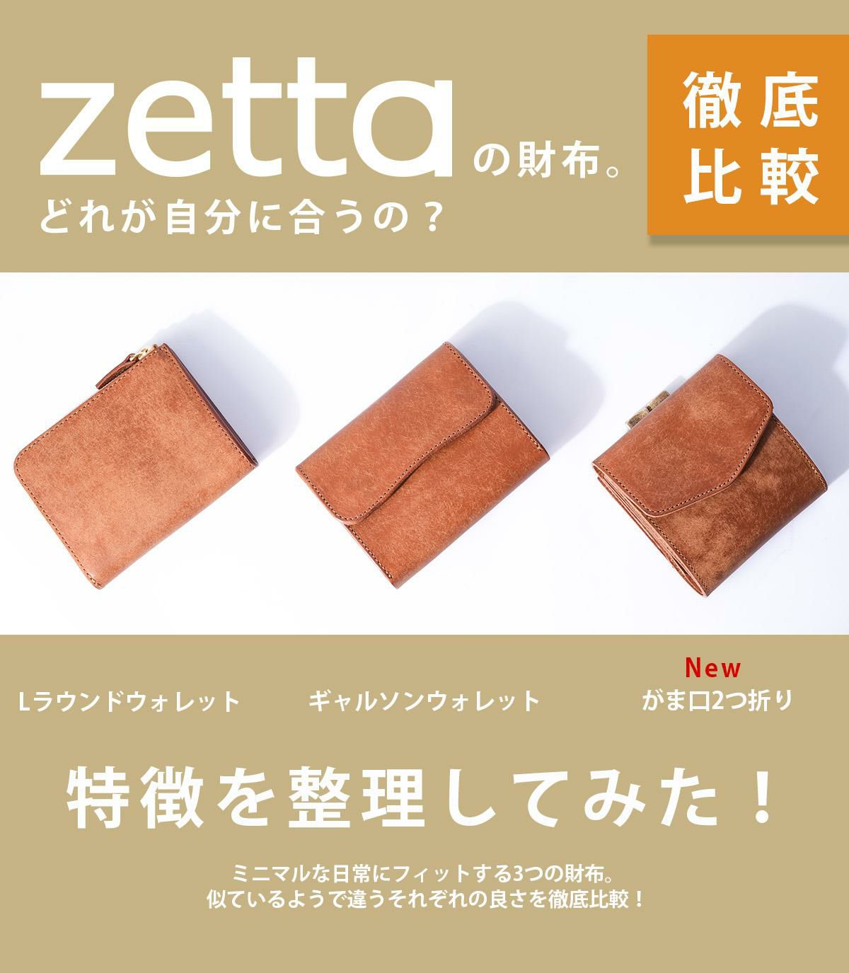 ゼタ プエブロ 二つ折り財布 Zetta zetta-002pb
