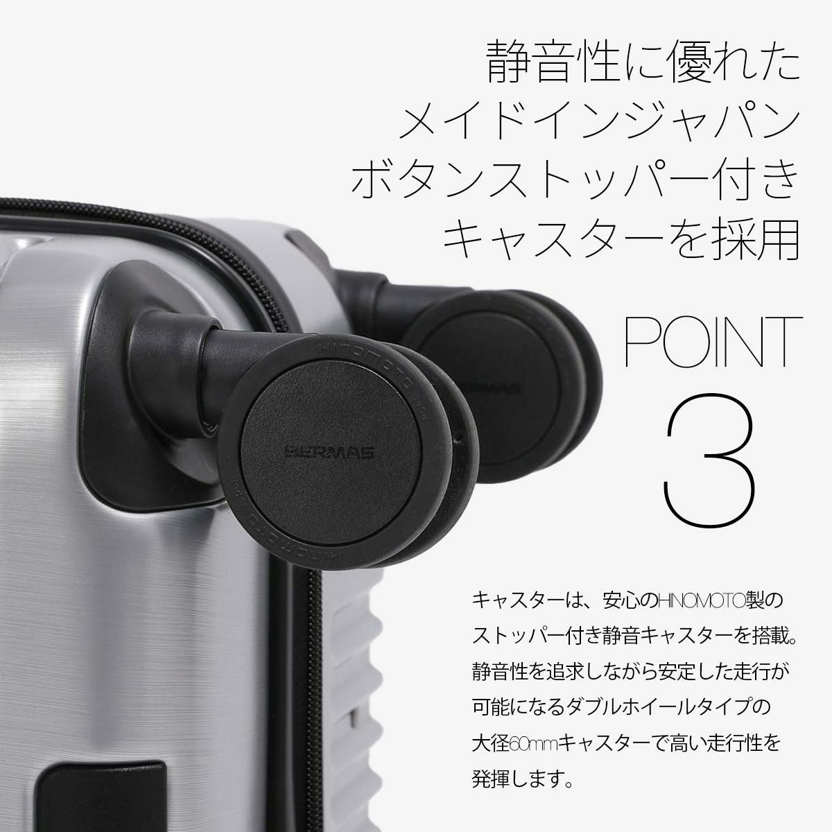 バーマス インターシティ2 スーツケース BERMAS bermas-60562