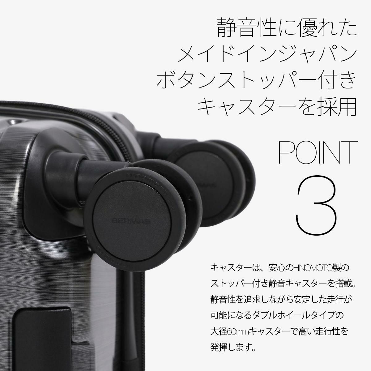 バーマス インターシティ2 スーツケース BERMAS bermas-60561