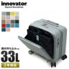 イノベーター エクストリームジャーニー スーツケース inovator inv20-2