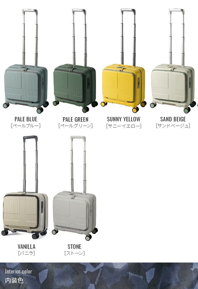 イノベーター エクストリームジャーニー スーツケース inovator inv20-2