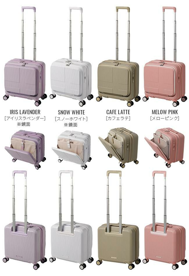 イノベーター エクストリームジャーニー スーツケース inovator inv20-2