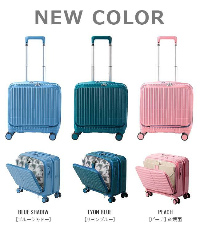 イノベーター エクストリームジャーニー スーツケース inovator inv20-2