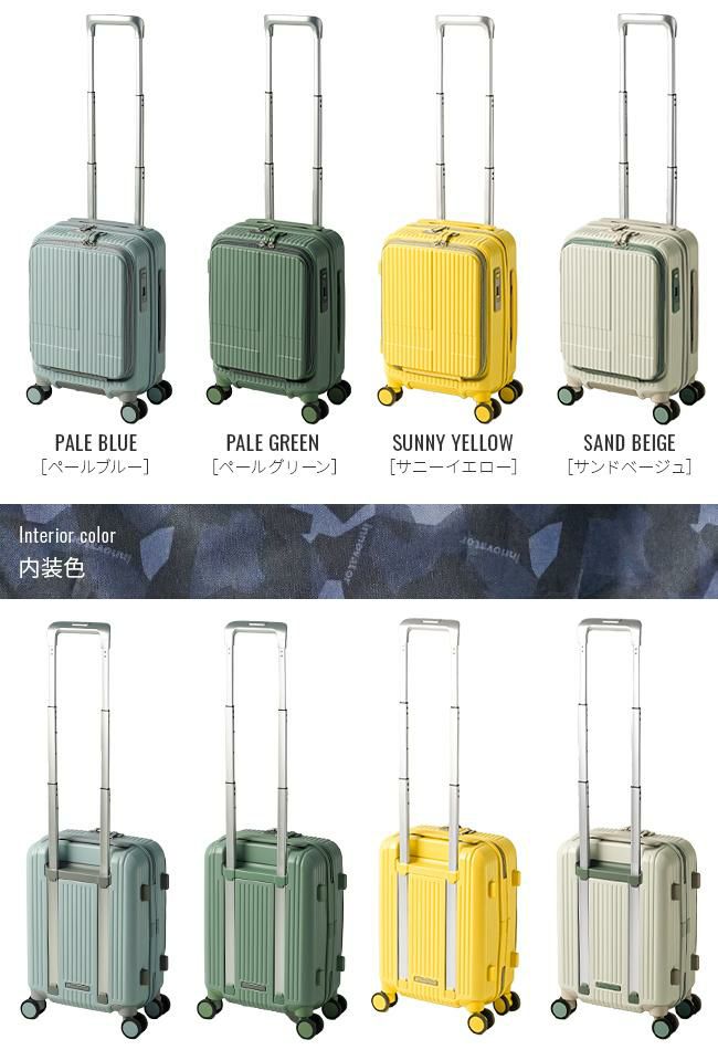 イノベーター エクストリームジャーニー スーツケース inovator inv30-2