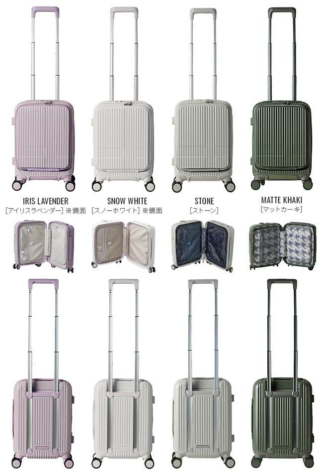 イノベーター エクストリームジャーニー スーツケース inovator inv30-2