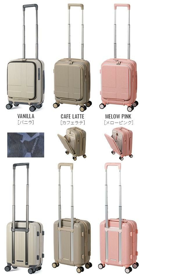 イノベーター エクストリームジャーニー スーツケース inovator inv30-2