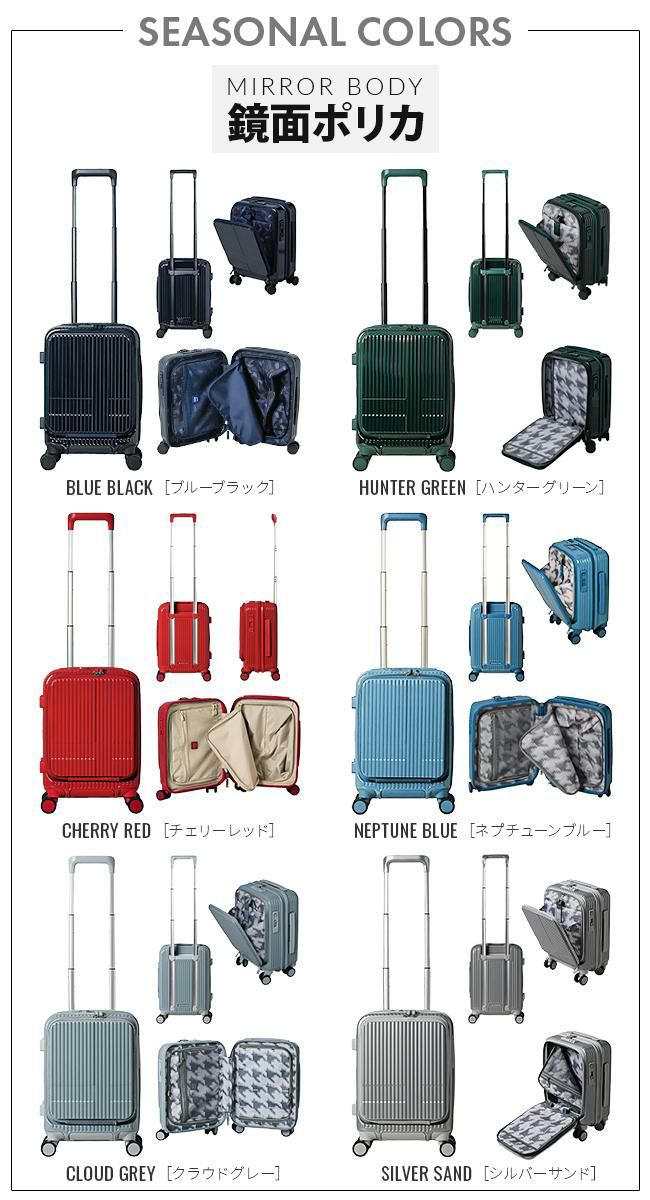 イノベーター エクストリームジャーニー スーツケース inovator inv30-2