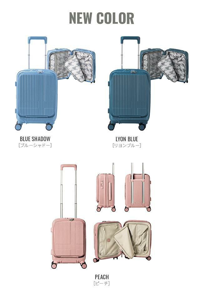 イノベーター エクストリームジャーニー スーツケース inovator inv30-2