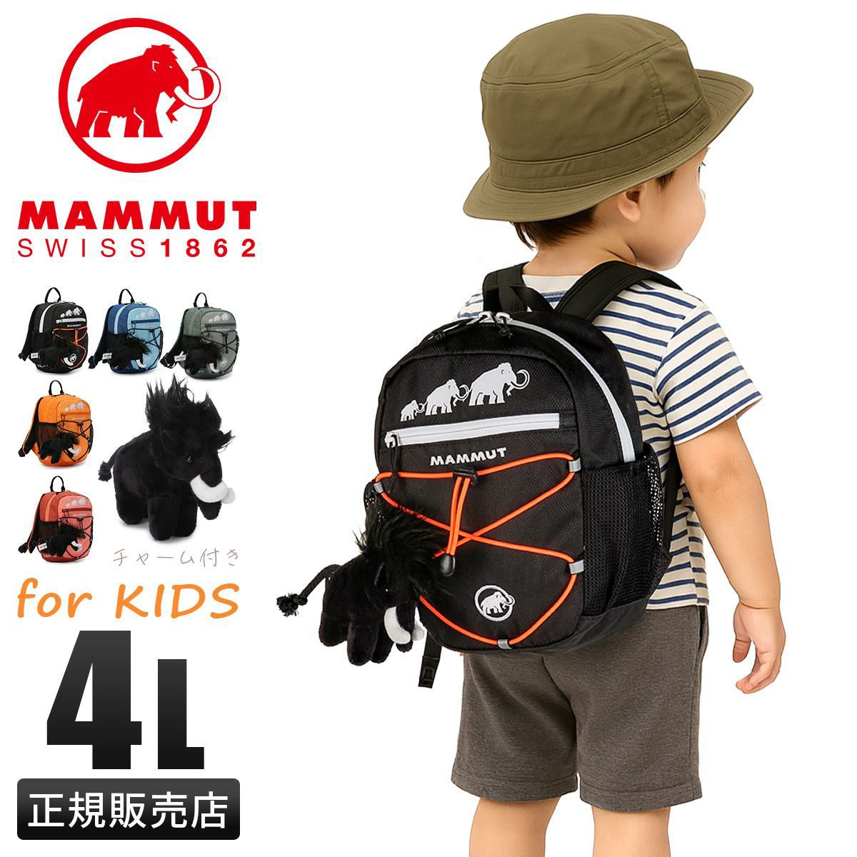 マムート  リュック MAMMUT first-zip4