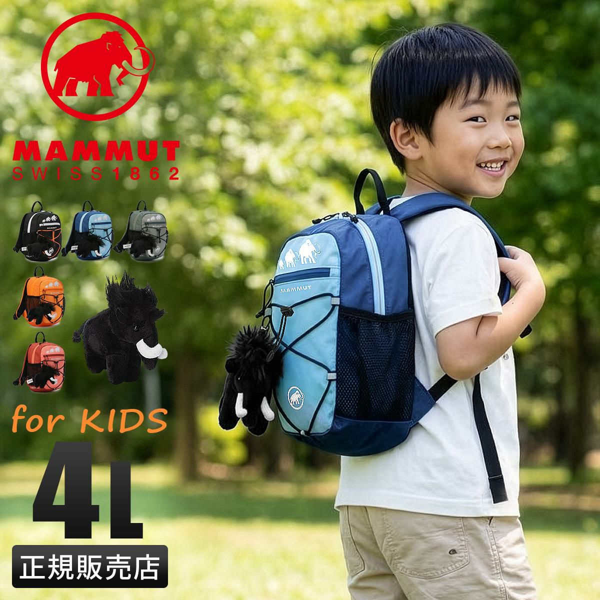 マムート  リュック MAMMUT first-zip4