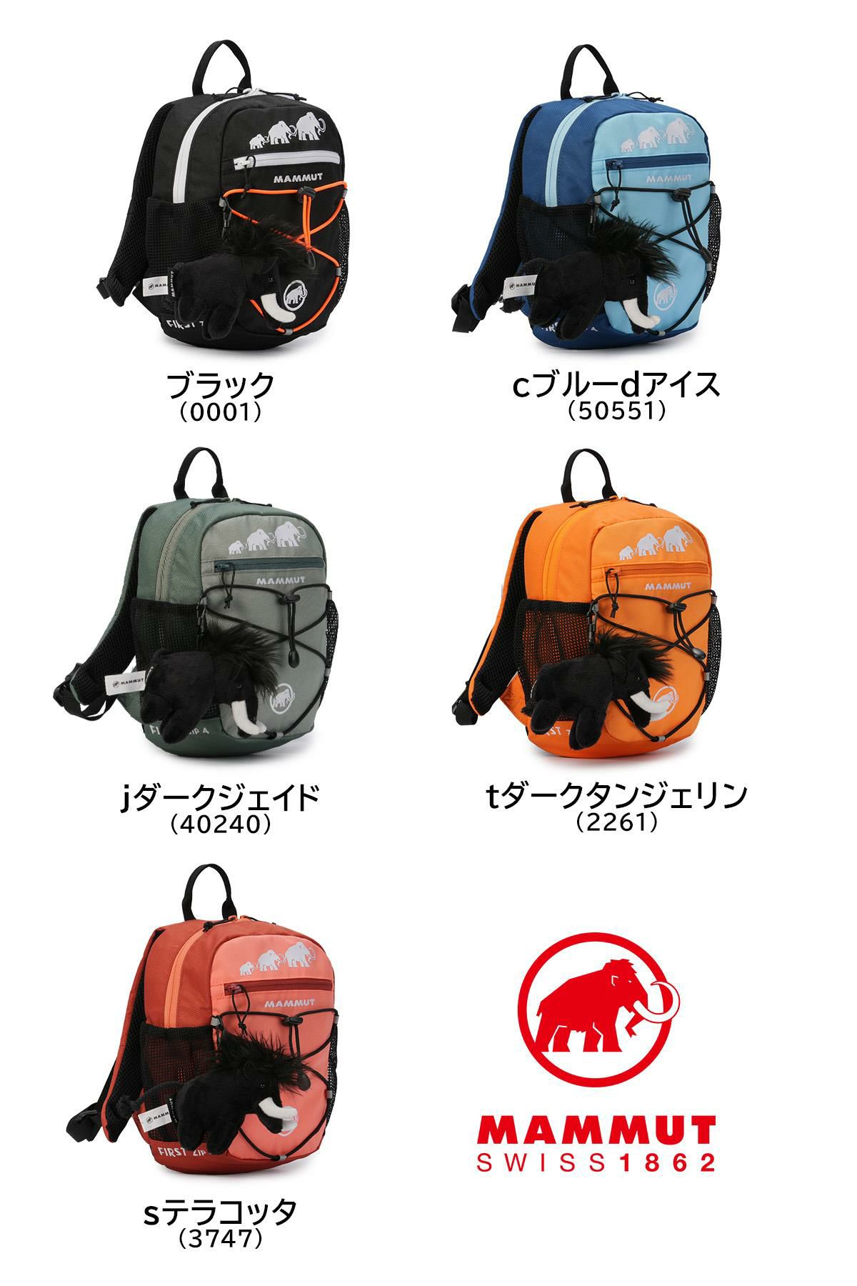 マムート  リュック MAMMUT first-zip4