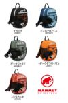 マムート  リュック MAMMUT first-zip4