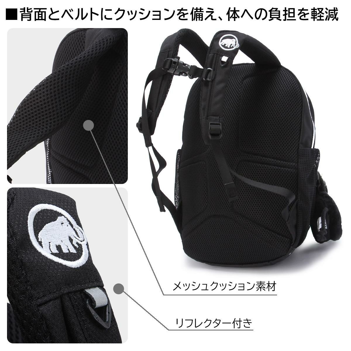 マムート  リュック MAMMUT first-zip4