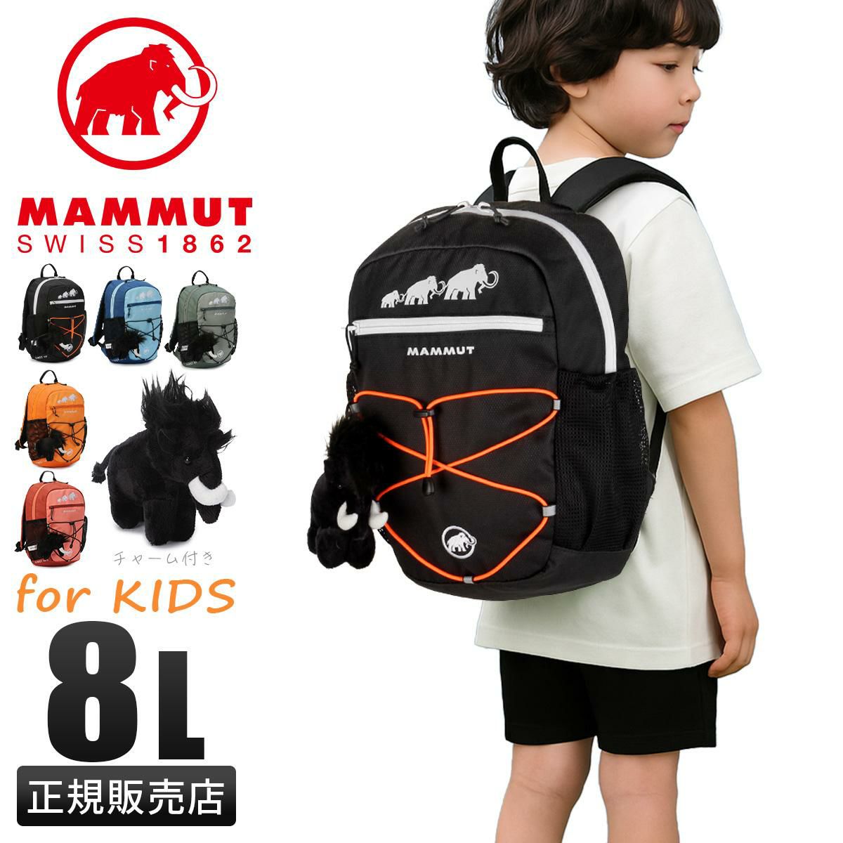 マムート  リュック MAMMUT first-zip8