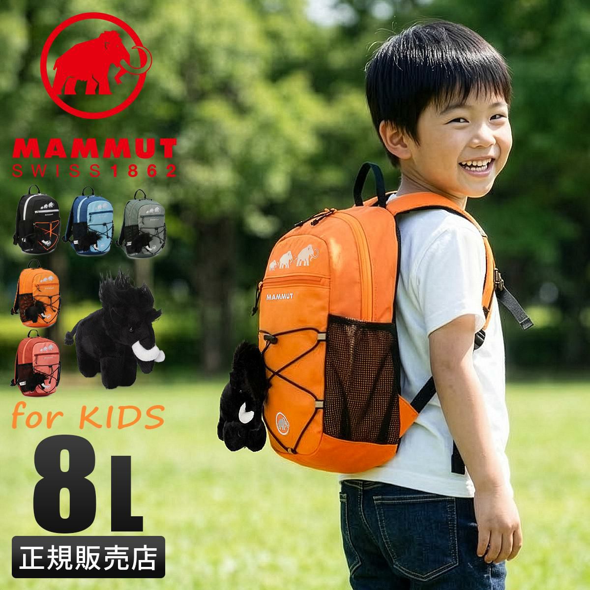 マムート  リュック MAMMUT first-zip8