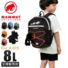 マムート  リュック MAMMUT first-zip8