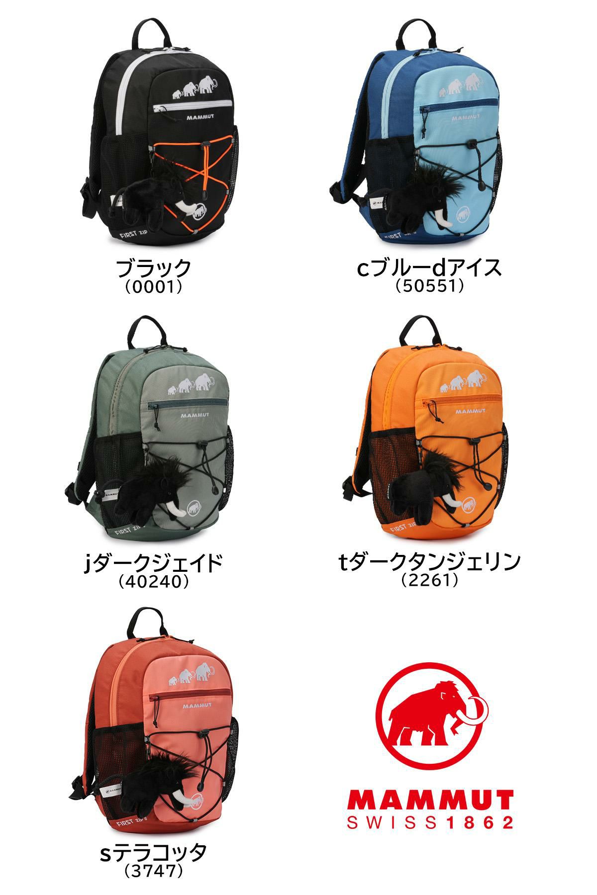 マムート リュック MAMMUT first-zip8｜ONLINE STORE by SELECTION