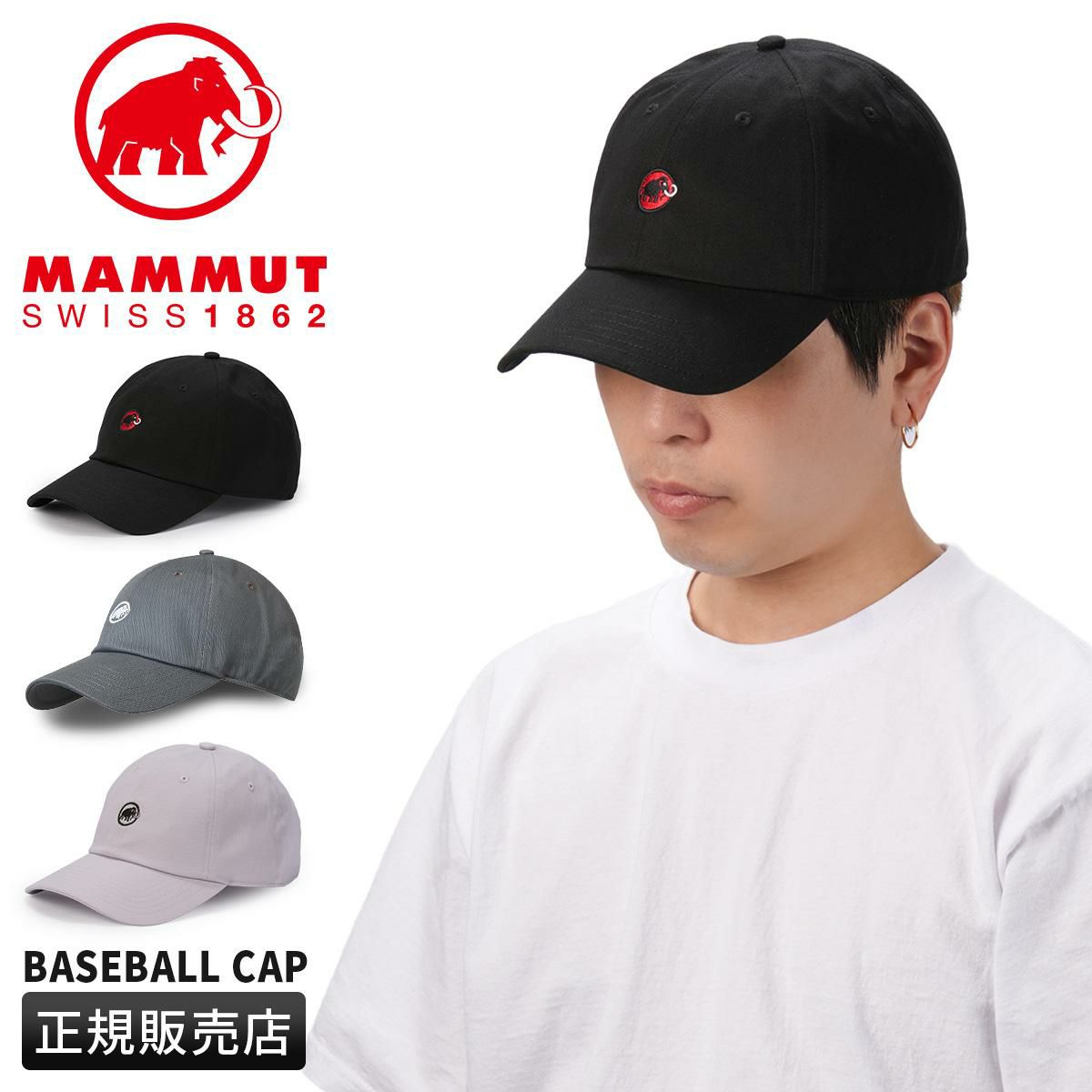 マムート Accessories 帽子 MAMMUT baseball-cap