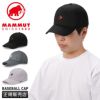 マムート Accessories 帽子 MAMMUT baseball-cap
