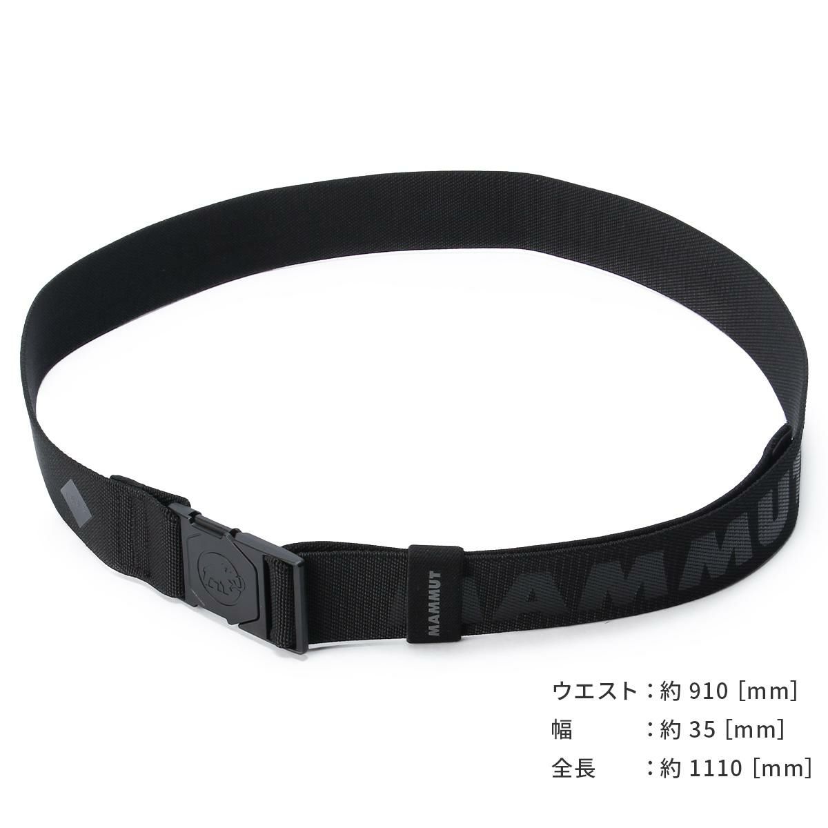 マムート  ベルト MAMMUT alpine-belt
