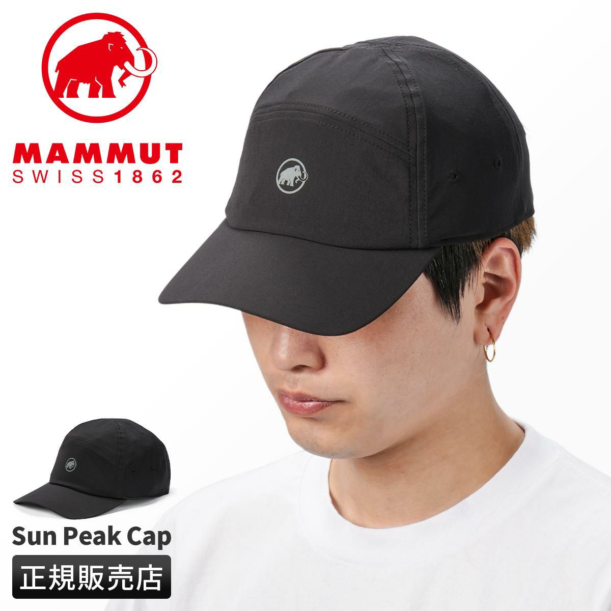 マムート Accessories 帽子 MAMMUT sun-peak-cap