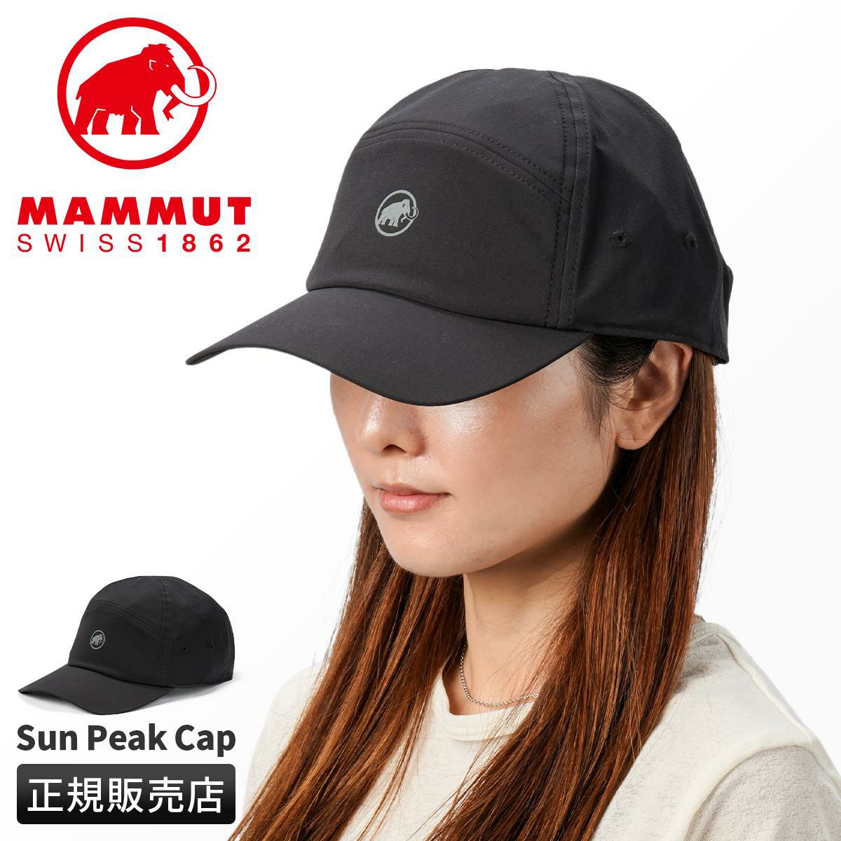 マムート Accessories 帽子 MAMMUT sun-peak-cap