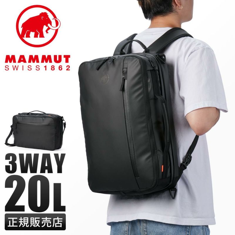 MAMMUT マムート リュック 3WAY Seon 3-Way 20 セオン 3-way