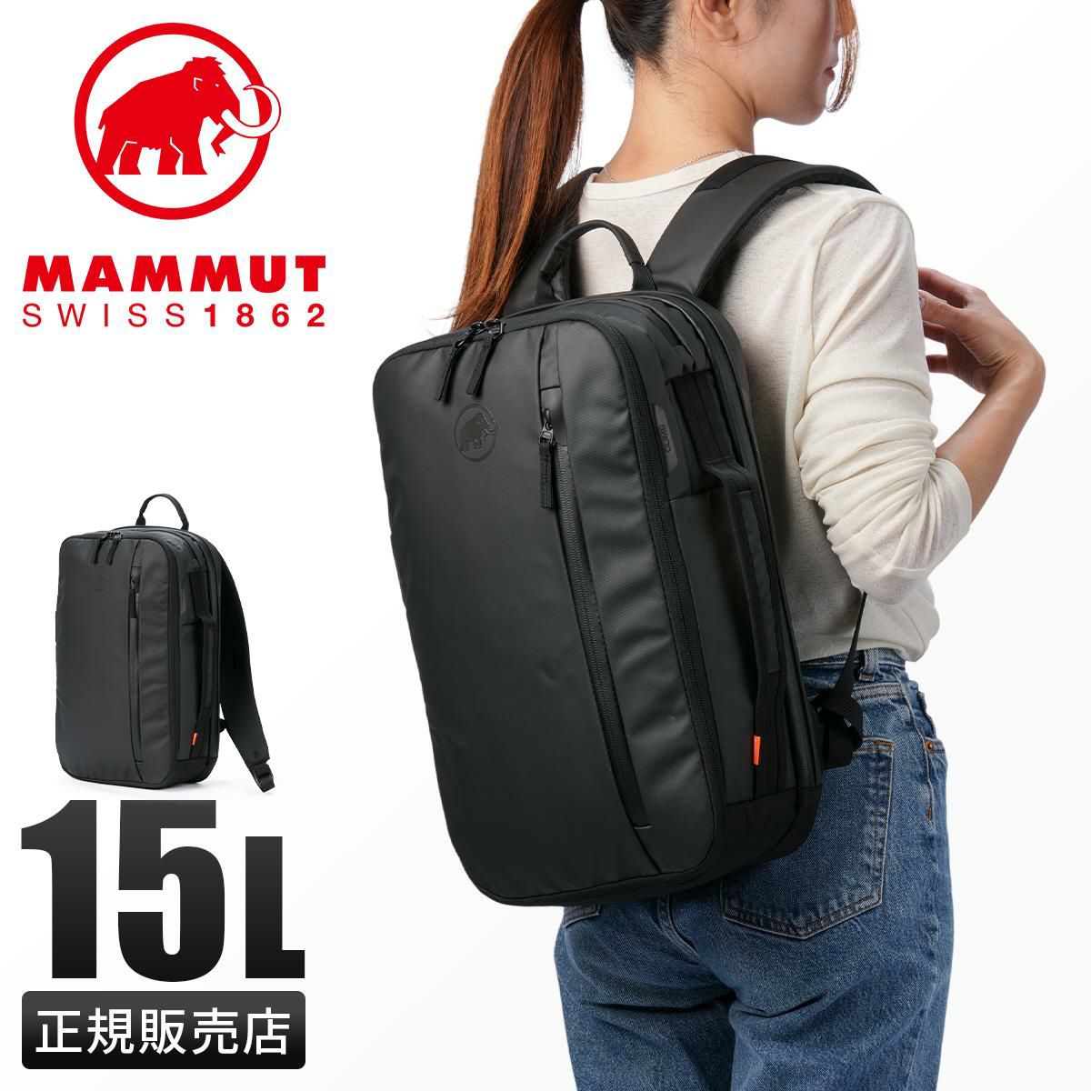 マムート Seon/セオン リュック MAMMUT seon-trans15