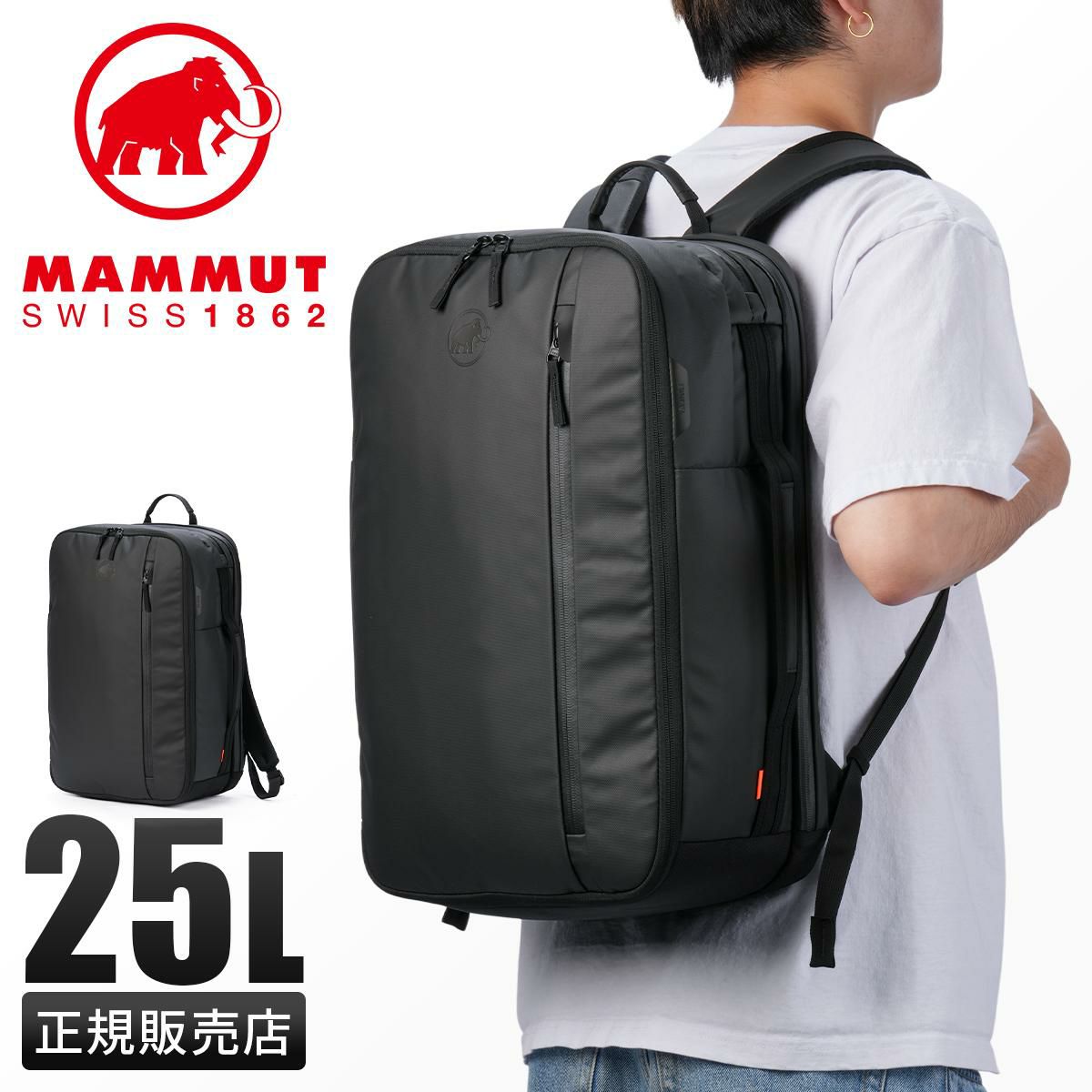 マムート Seon/セオン ビジネスリュック MAMMUT seon-trans25