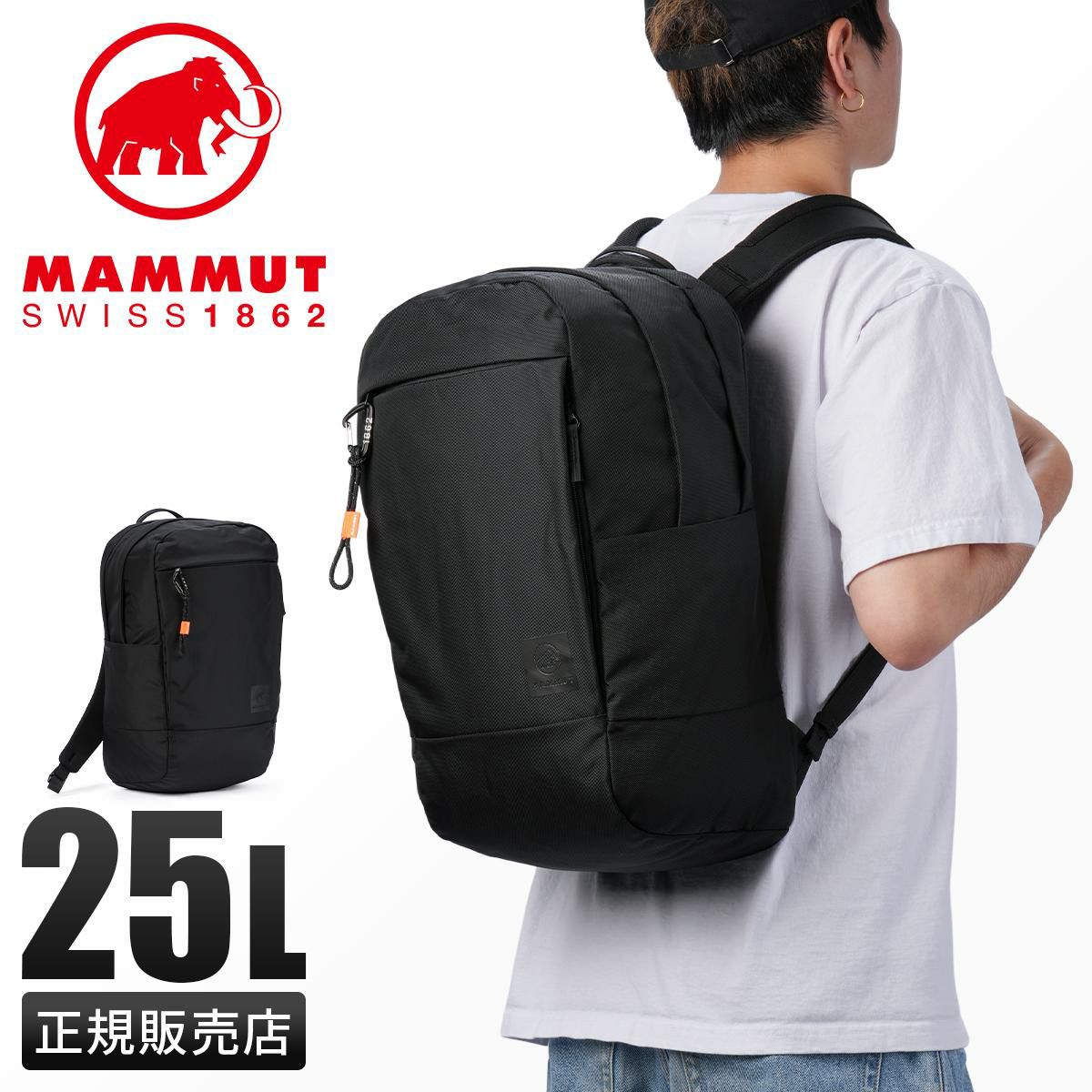 マムート Xeron/エクセロン リュック MAMMUT xeron25