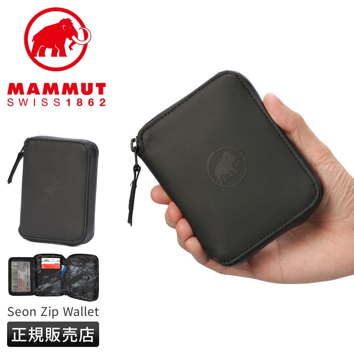 楽天市場】P10倍 マムート セオン ジップ ウォレット Seon Zip