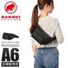 マムート Xeron/エクセロン ウエストバッグ MAMMUT xeron-ne-waist