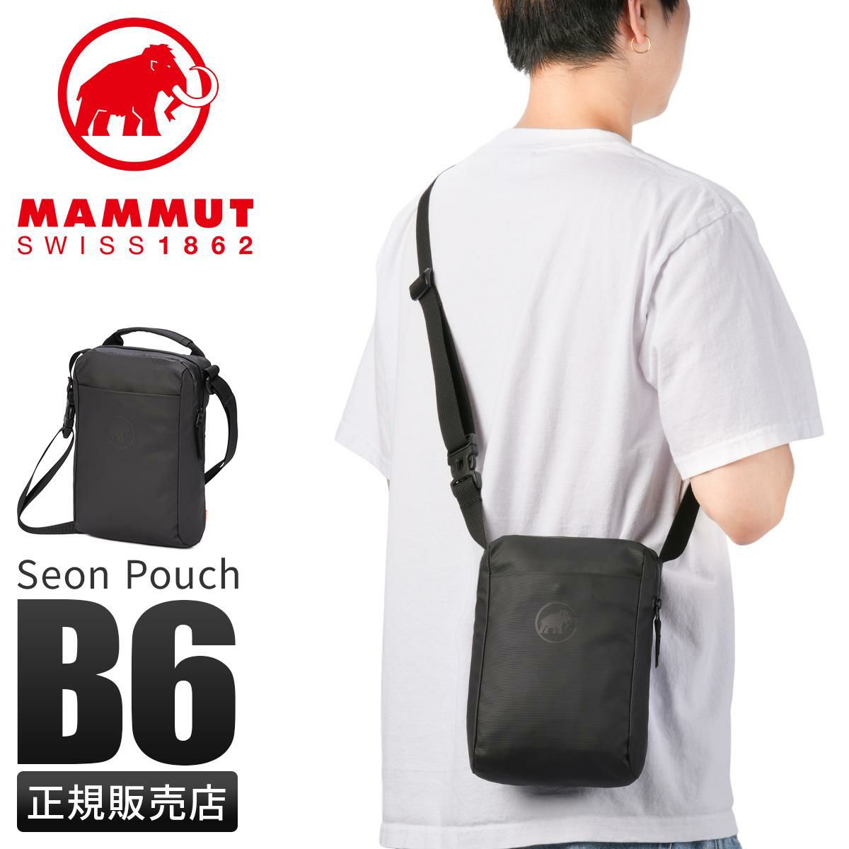 正規取扱店】マムート Seon/セオン ショルダーバッグ MAMMUT
