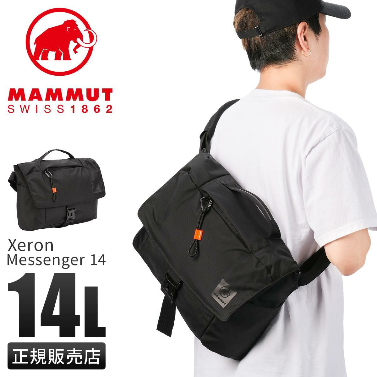 マムート Xeron/エクセロン メッセンジャーバッグ MAMMUT xeron-messen14