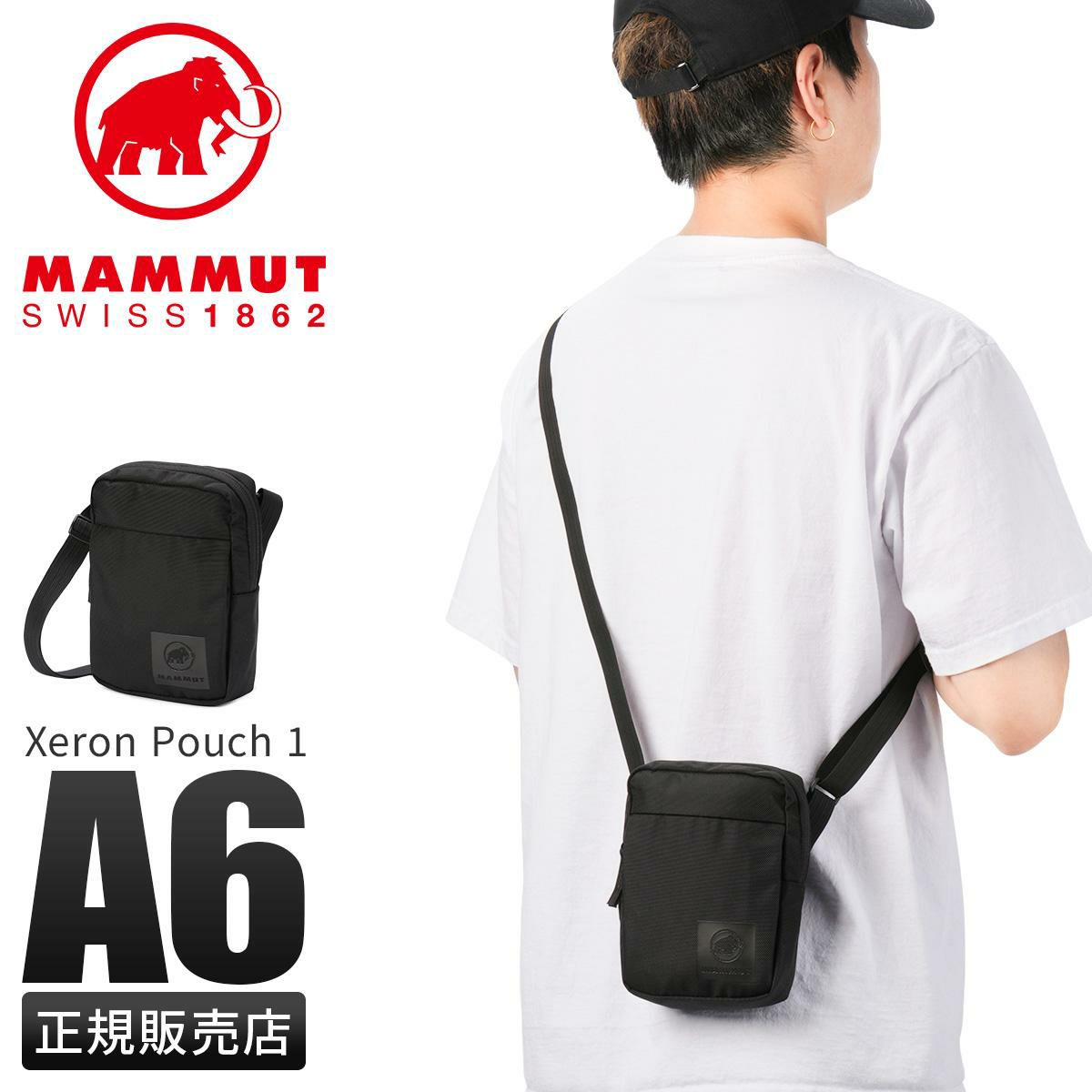 マムート Xeron/エクセロン ショルダーバッグ MAMMUT xeron-pouch1