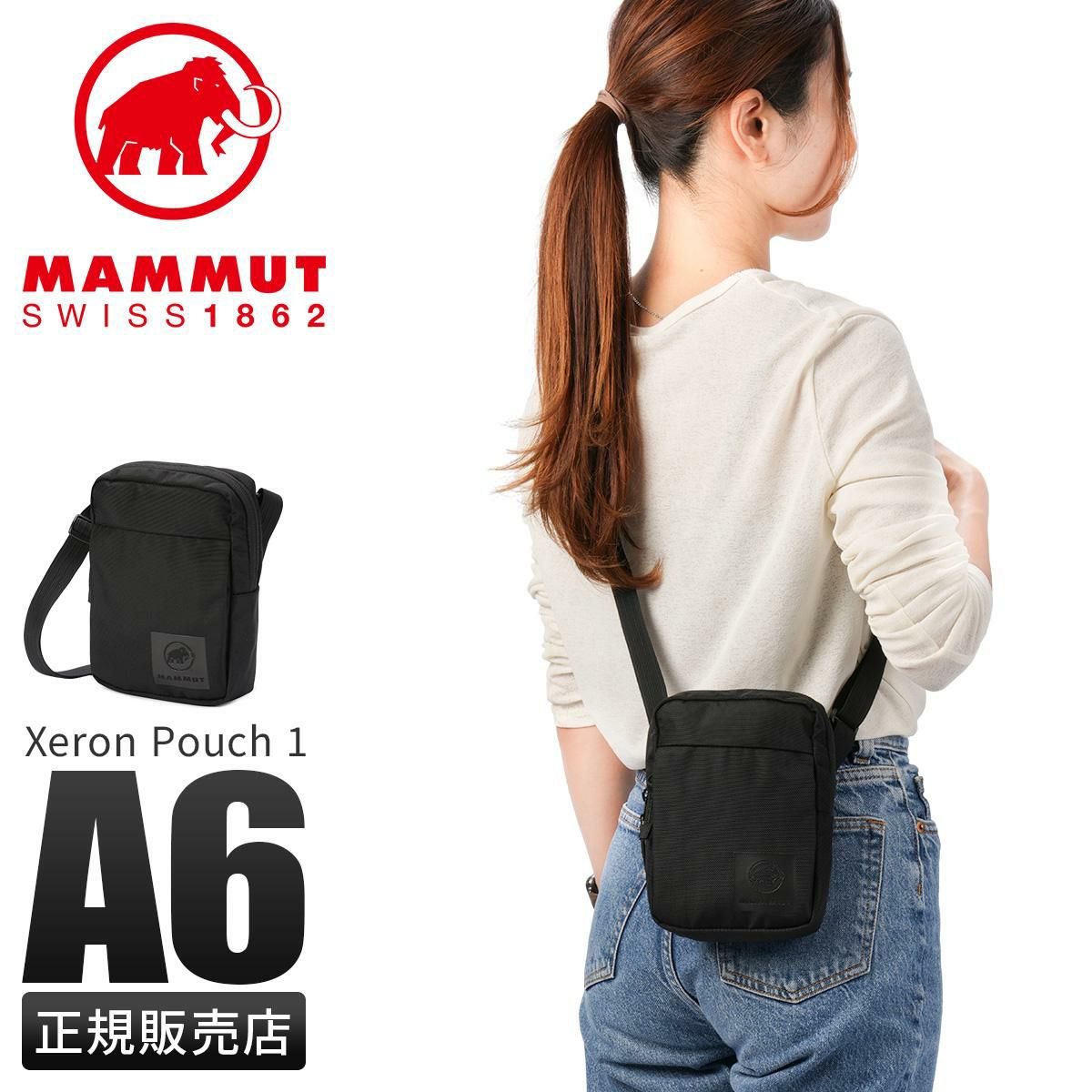 マムート Xeron/エクセロン ショルダーバッグ MAMMUT xeron-pouch1