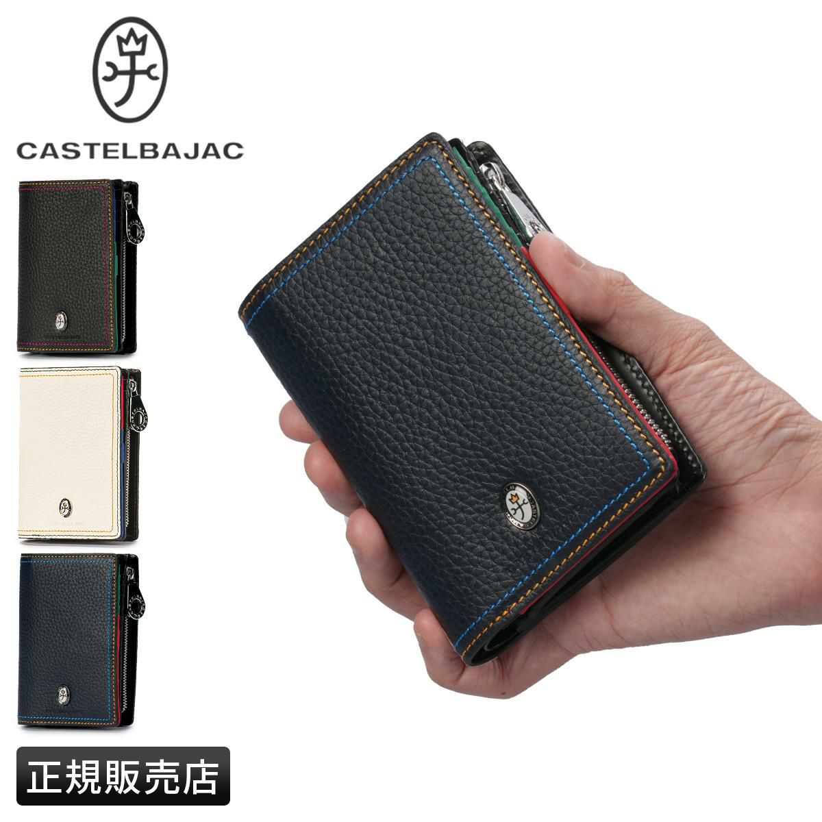カステルバジャック スレッド ミドル財布 CASTELBAJAC cb-036624