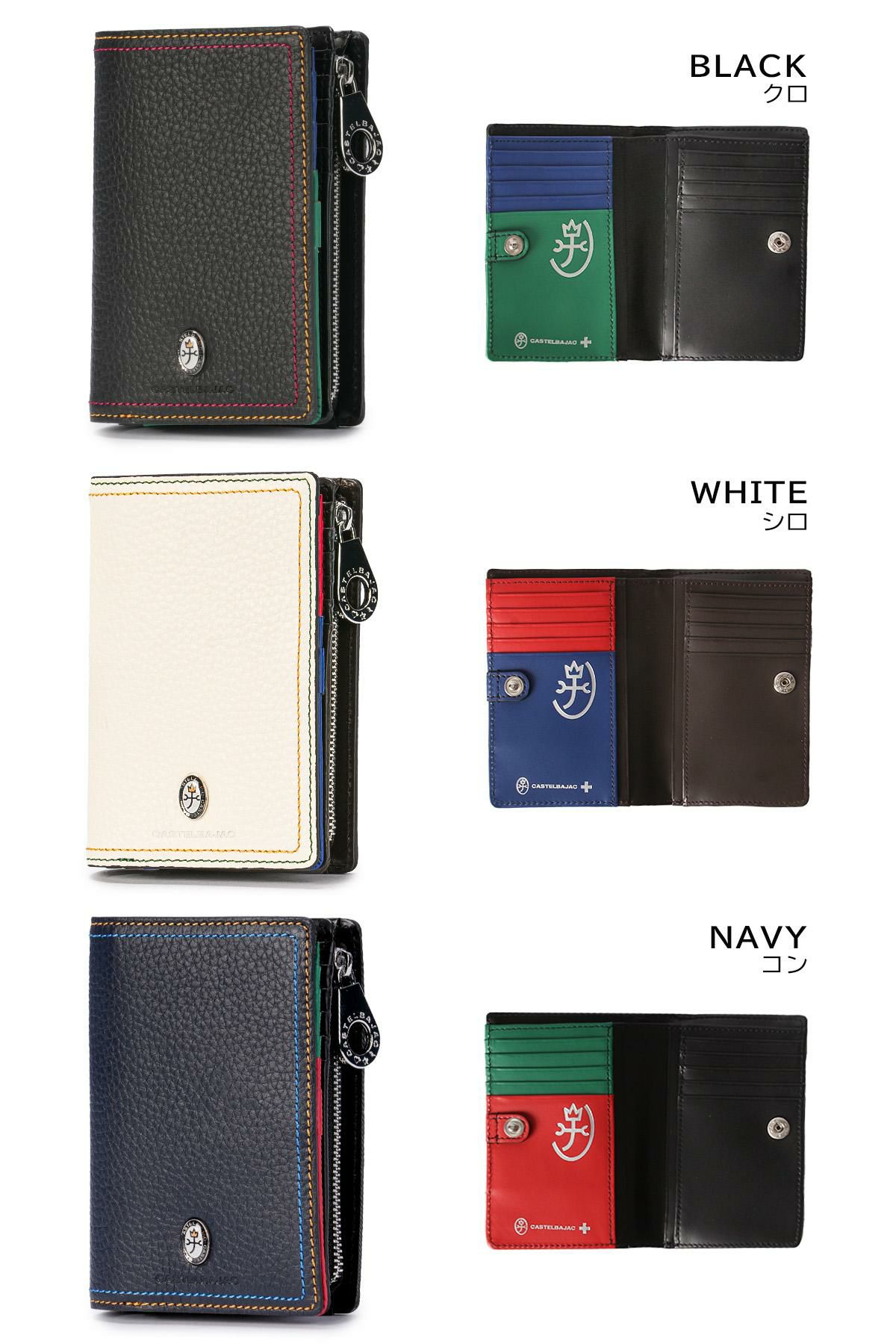 カステルバジャック スレッド ミドル財布 CASTELBAJAC cb-036624