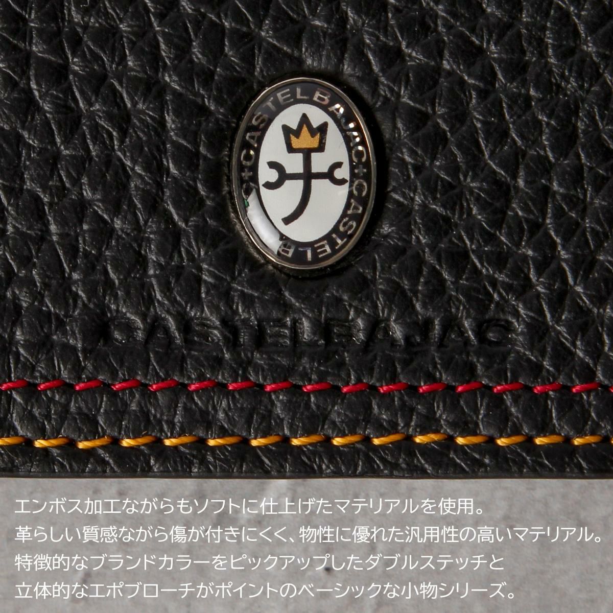 カステルバジャック スレッド ミドル財布 CASTELBAJAC cb-036624