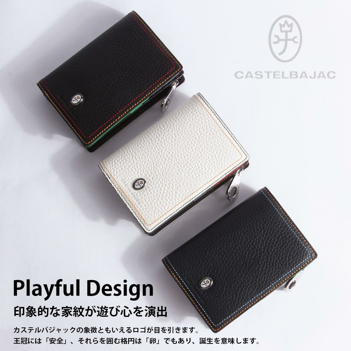 【最終値下げ！】新品未使用CASTELBAJAC 定価33000円 カステルバジャック スレッド ミドル財布 CASTELBAJAC cb-036624