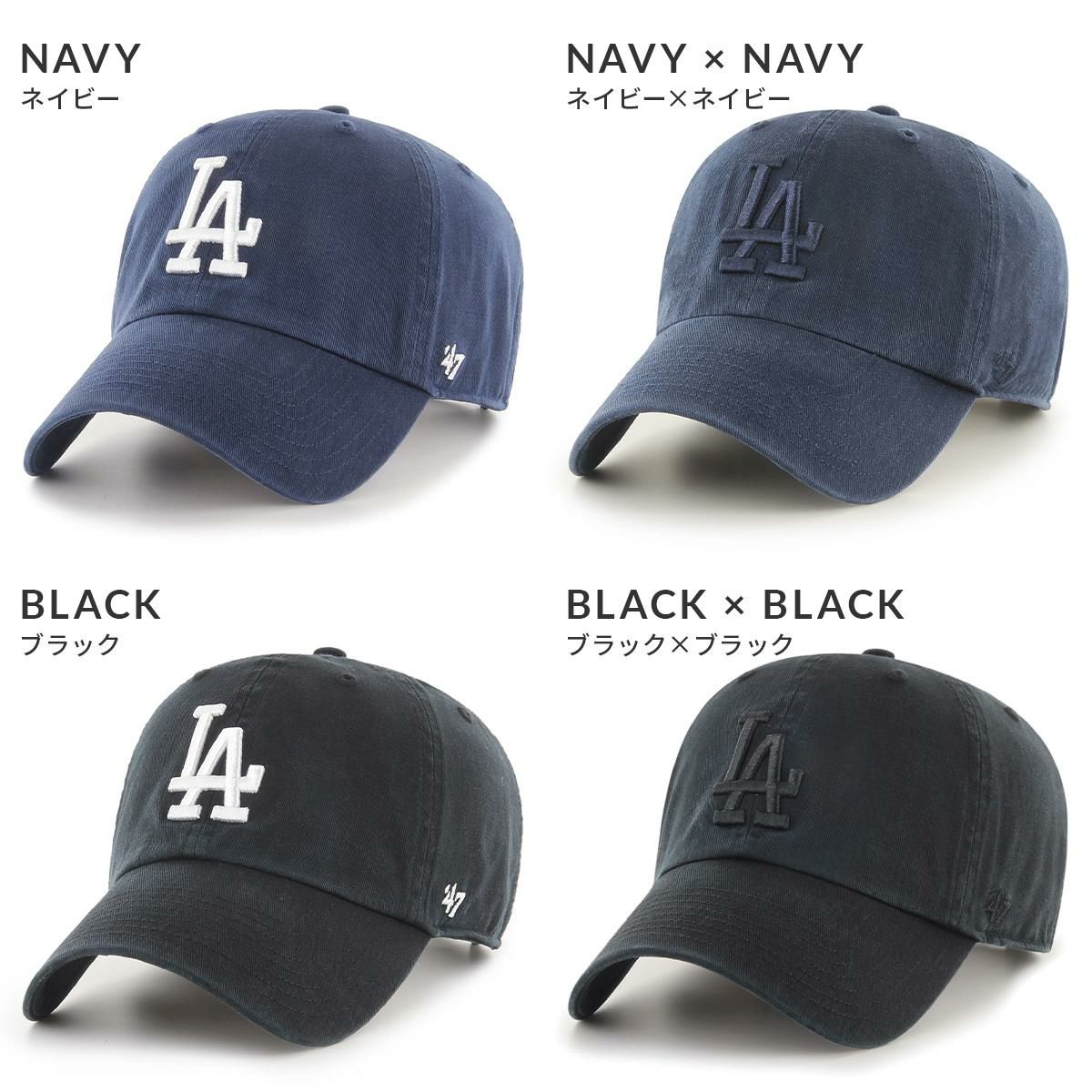 フォーティーセブン 47 CLEAN UP 帽子 47 47cleanup-d